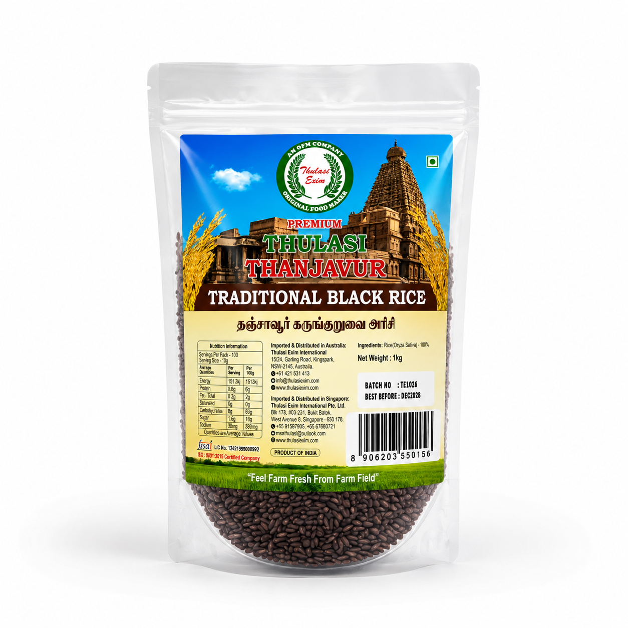 Thulasi Thanjavur Karunguruvai Rice - 1 Kg