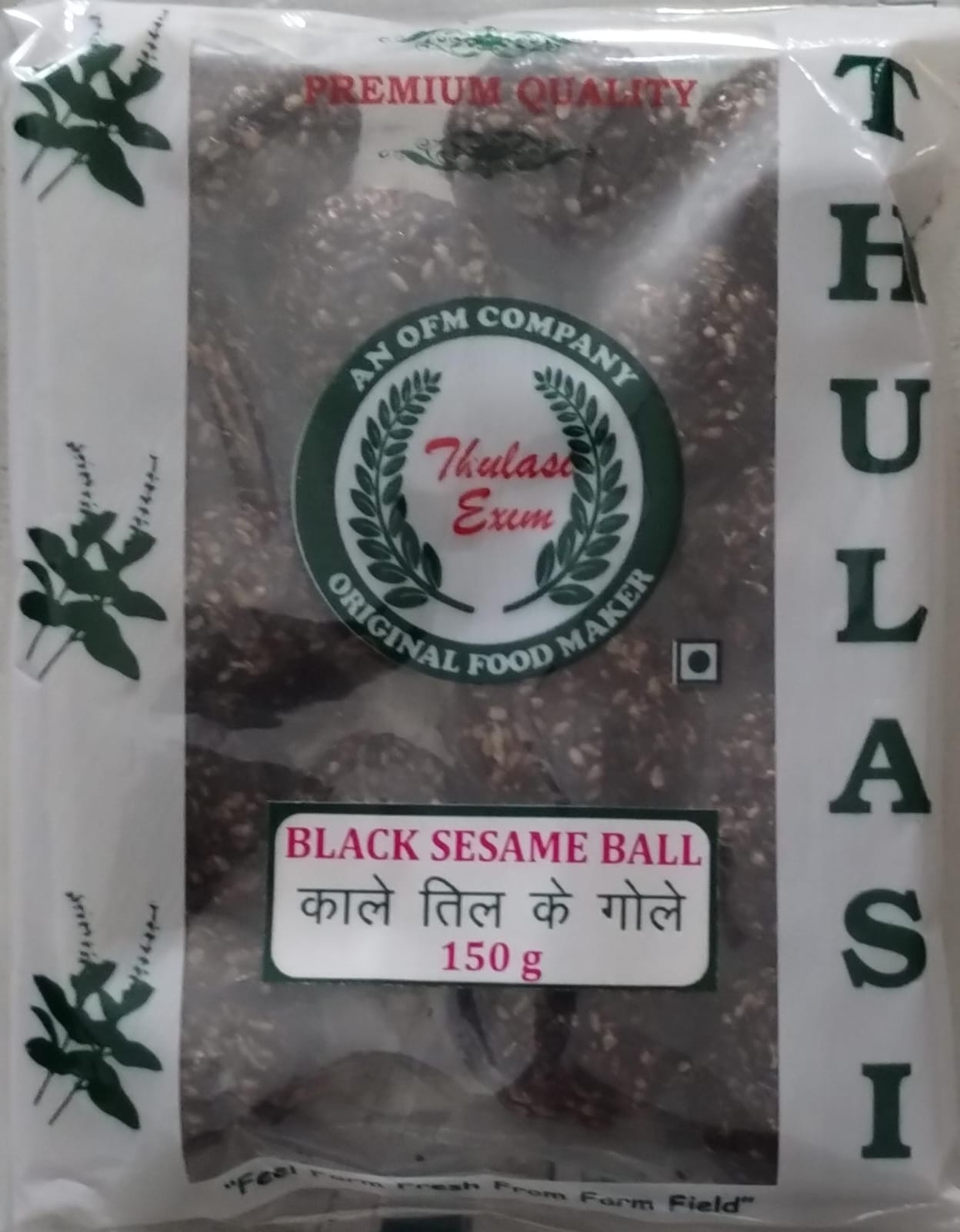 Kovil Patty Black sesame Ball - 150g