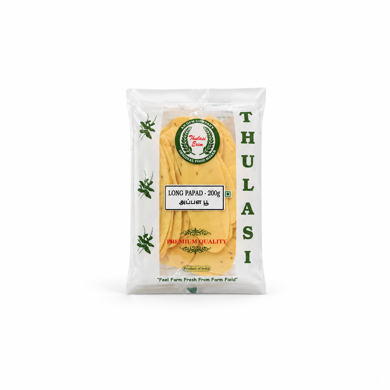 Thulasi Long papad - 2.5" - 200
