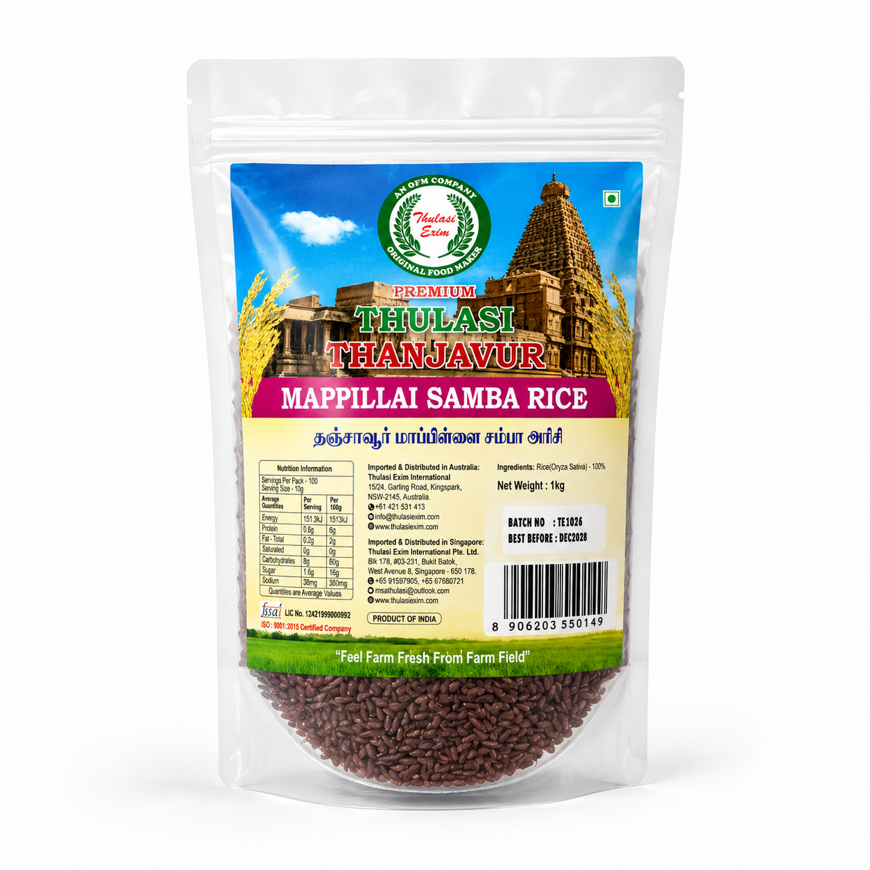 Thulasi Thanjavur Mappillai Samba Rice - 1 Kg