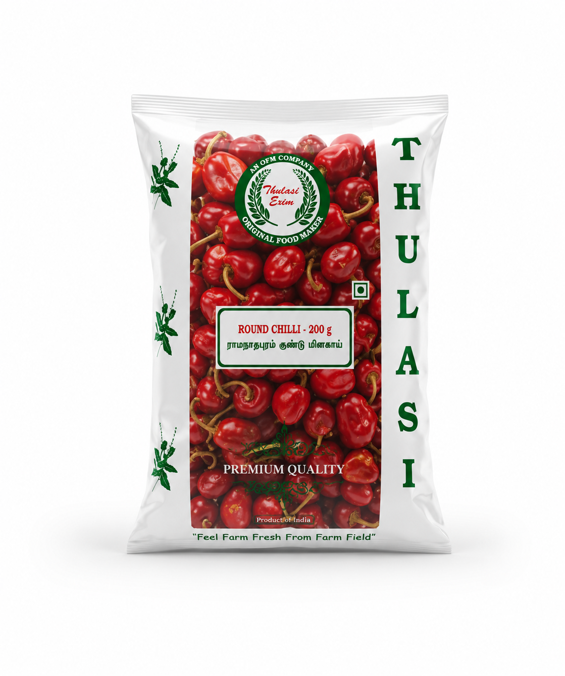 Ramnad Round Chilli 200g