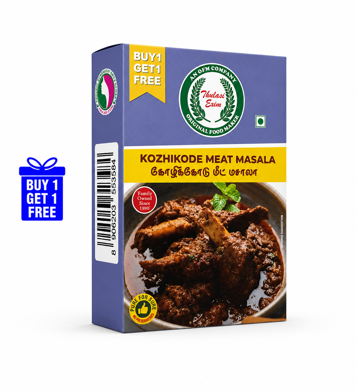 Thulasi Kozhicode Meat Masala - 165g