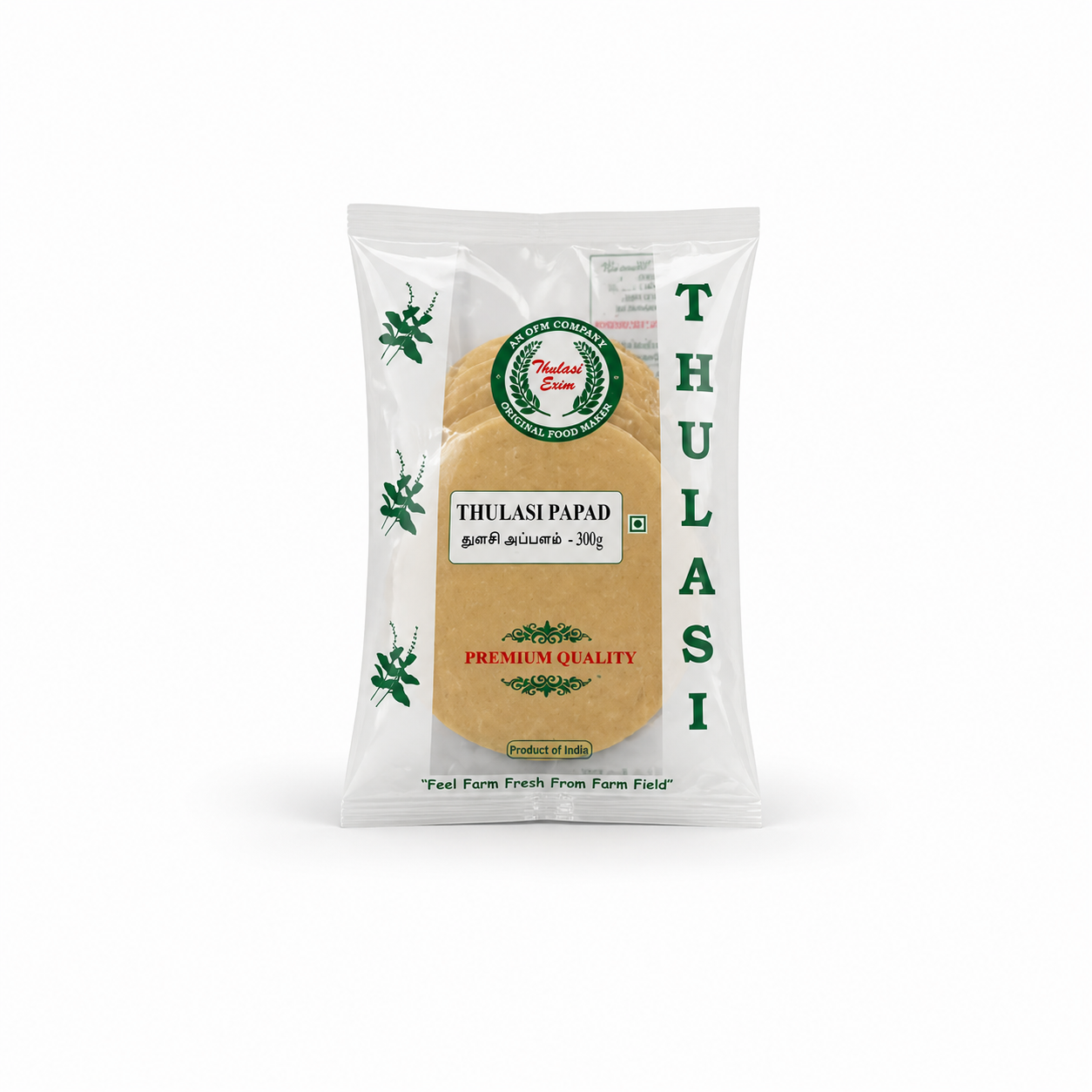 Thulasi Premium papad - 4.5" - 300g