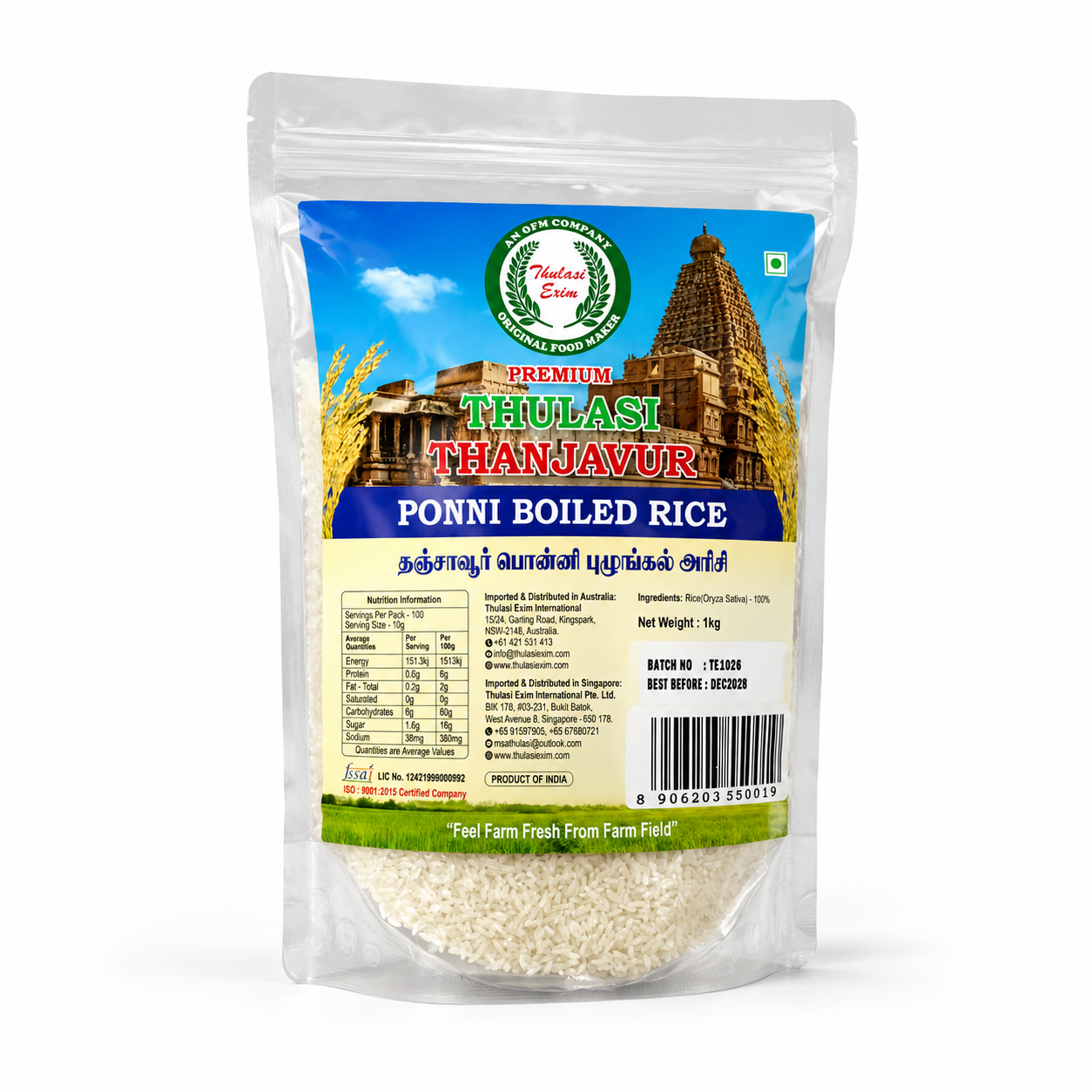 Thulasi Thanjavur Ponni Boiled Rice - 1 Kg