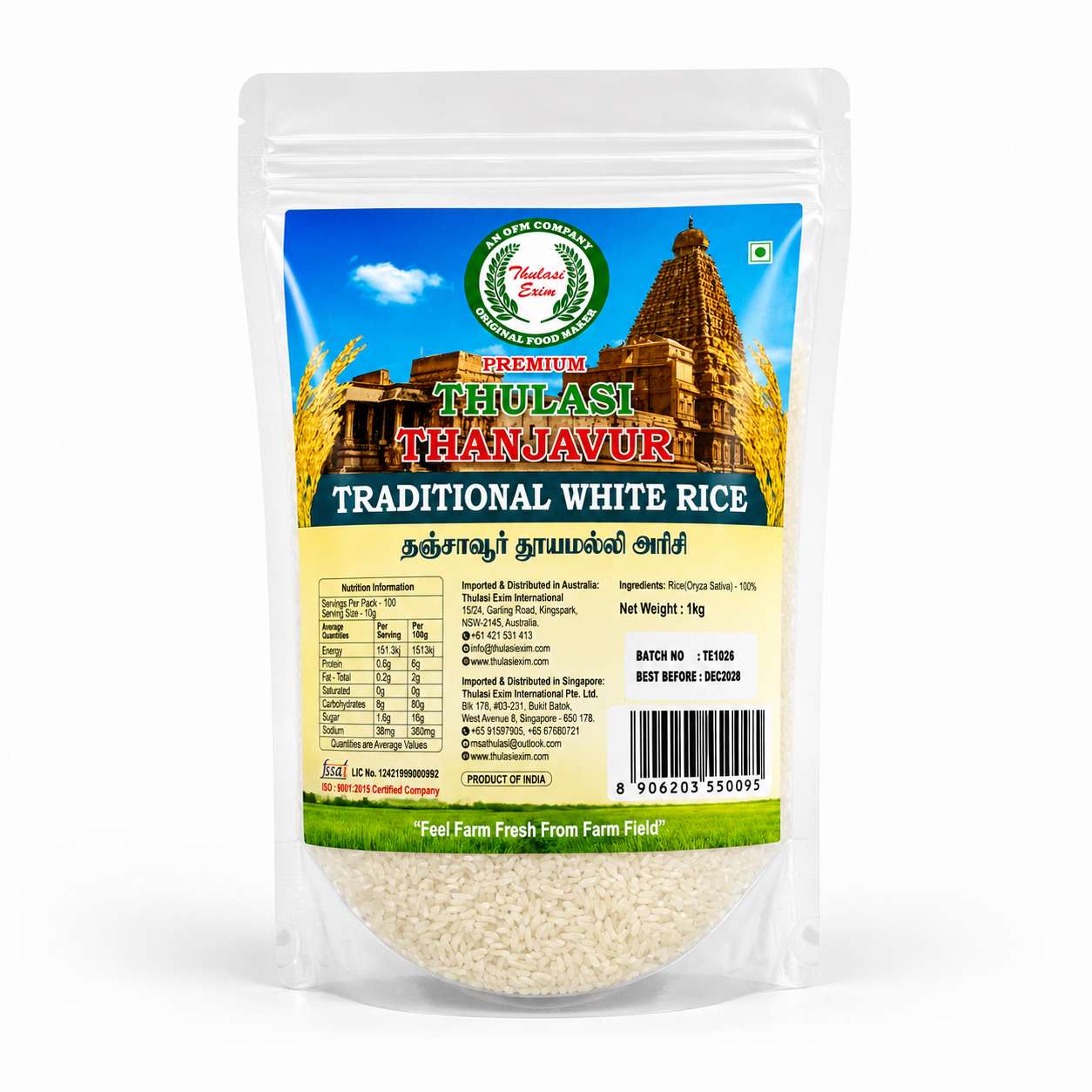 Thulasi Thanjavur White Rice -1kg