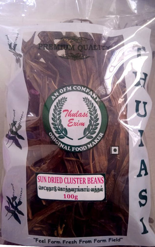 Sun Dried Cluster Beans (Kothavarangaai Vathal)- 100g