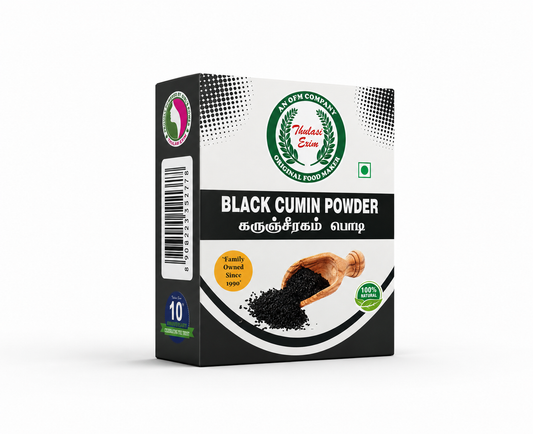 Black Cumin Powder - 50g