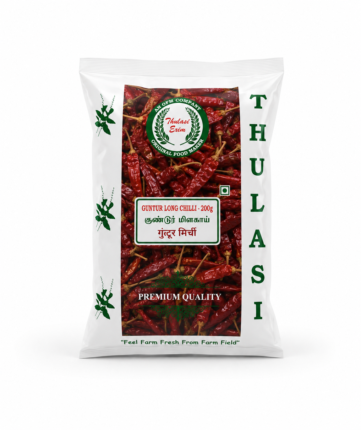 Guntur Long chilli - 200g