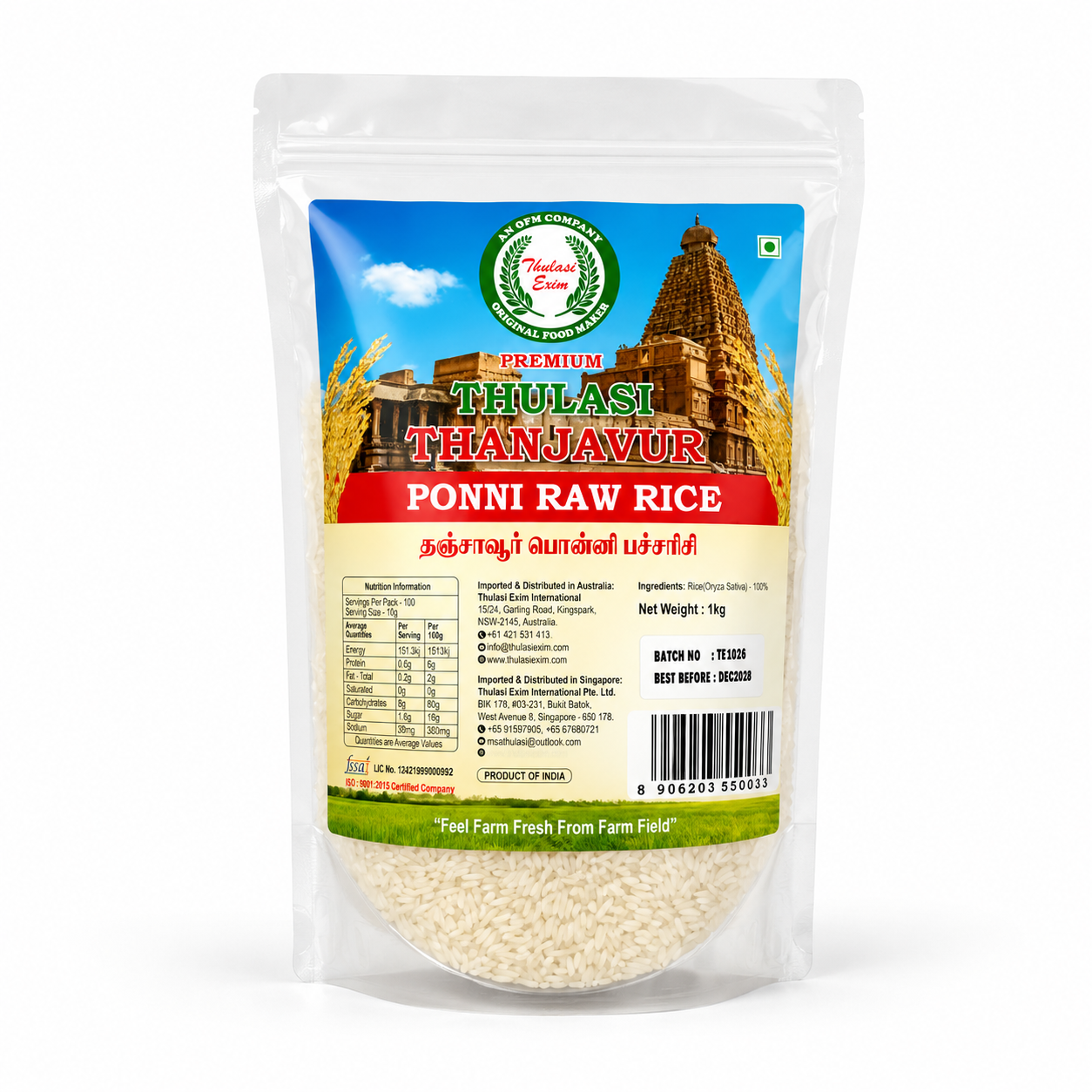 Thulasi Thanjavur Ponni Raw Rice - 1 Kg