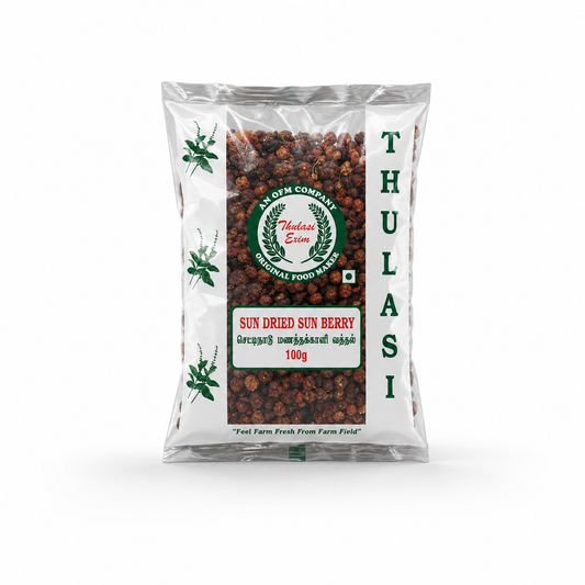 Thulasi Sun berry (Manathakkali Vathal) - 100g