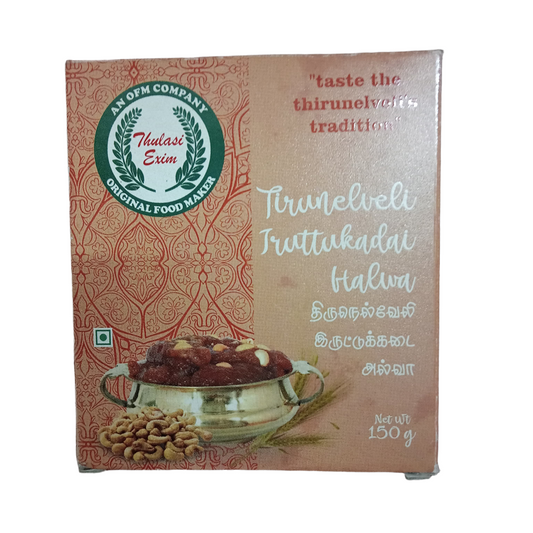 Thirunelveli Iruttukadai Halwa-150g