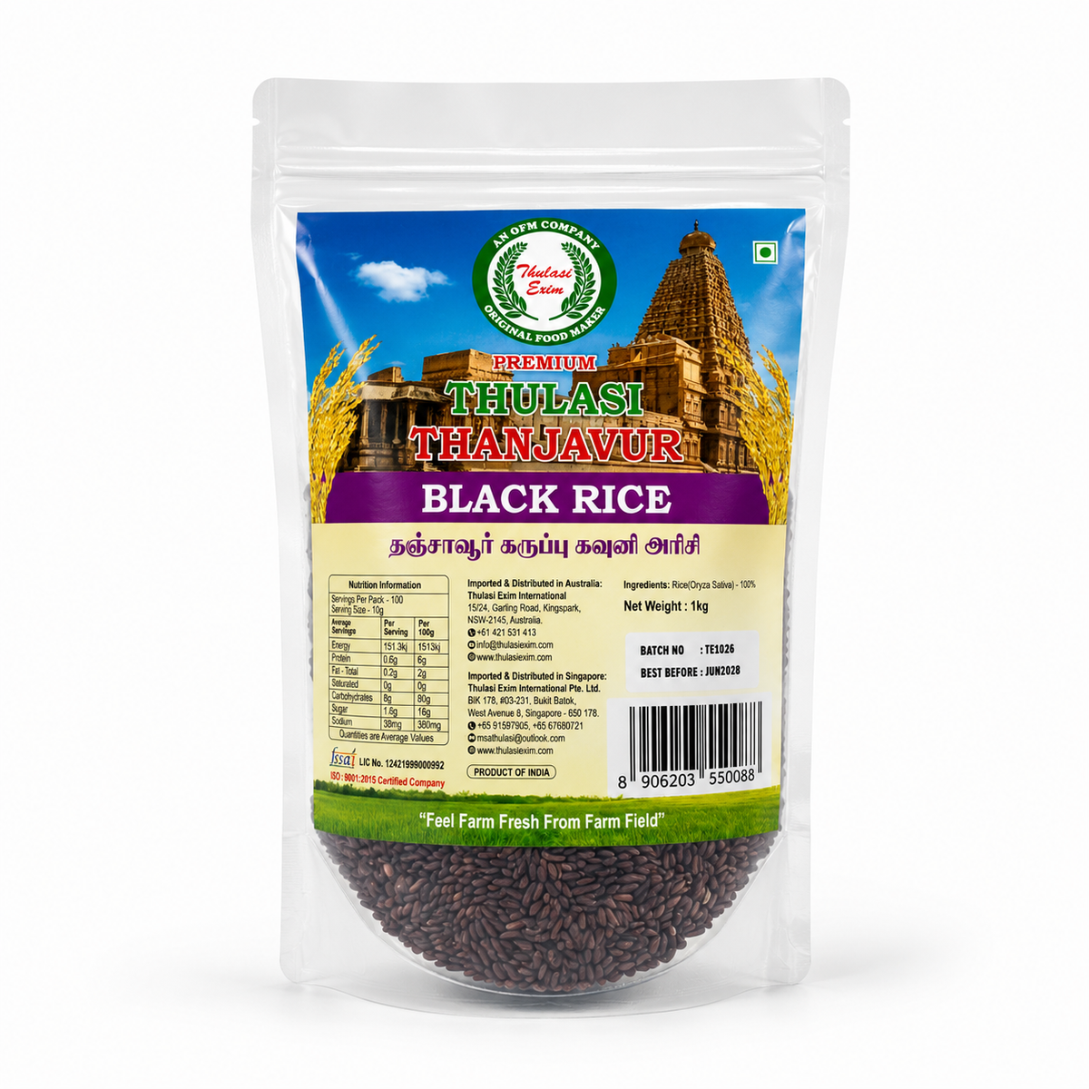 Thanjavur karuppu kavuni Rice by Thulasi  - 1kg – authentic South Indian product, buy online Australia