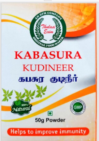 Thulasi Kabasura Kudineer - 50g