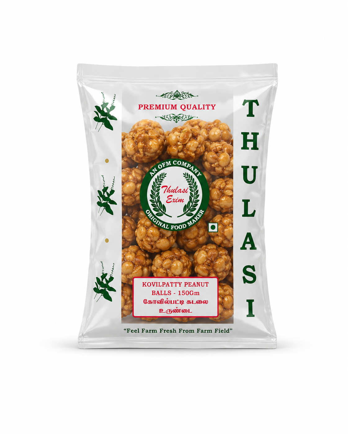 Kovil Patty Peanut Chikki Ball - 150g