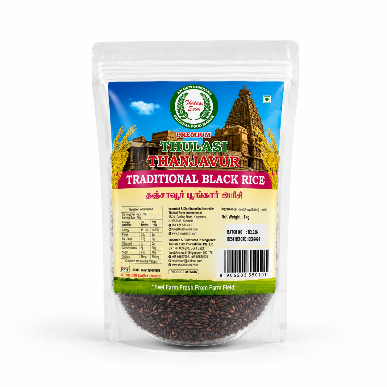 Thulasi Traditional Poongar Rice -1kg