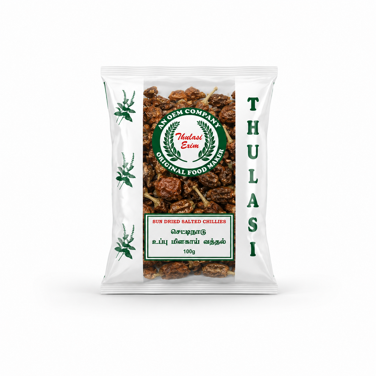 Thulasi Butter Chilli (Mor Milagaai Vathal)- 100g