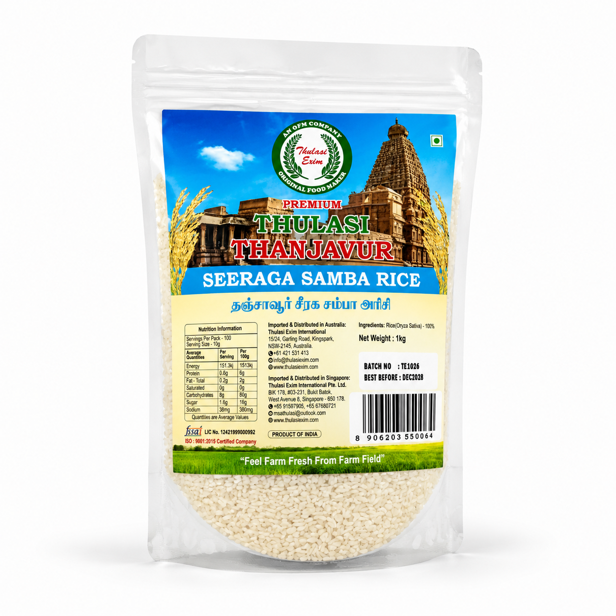 Thulasi Thanjavur Seeraga Samba Rice - 1Kg