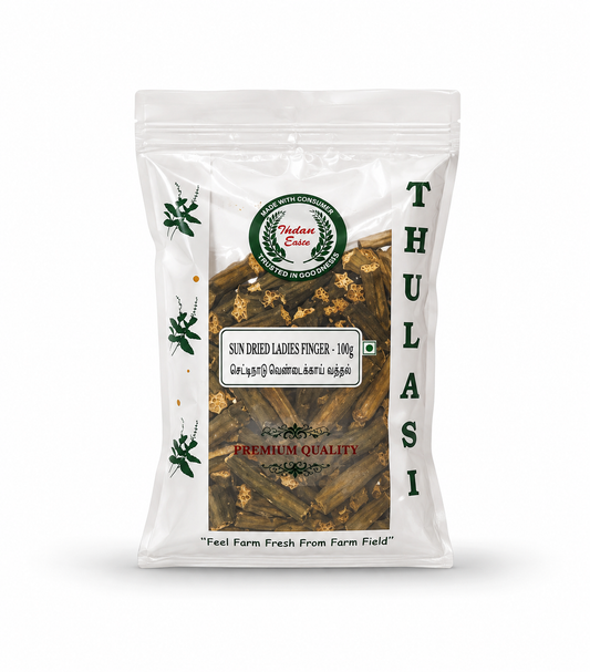 Thulasi Ladies Finger (Vendakkai Vathal) - 100g